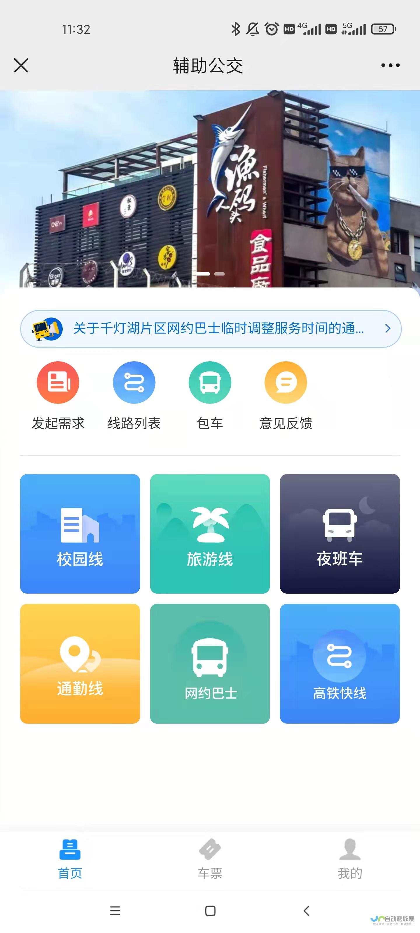 定制您的移动未来：专业的企业级应用开发解决方案
