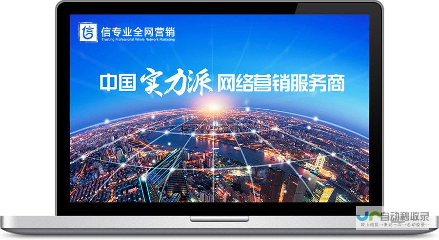 助力企业高效发展