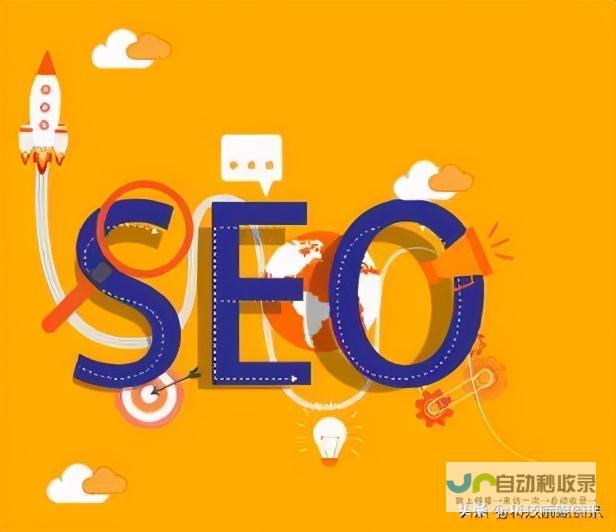 北京网站优化服务:专业技术团队,定制化方案,实现网站效益最大化