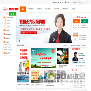 网站截图