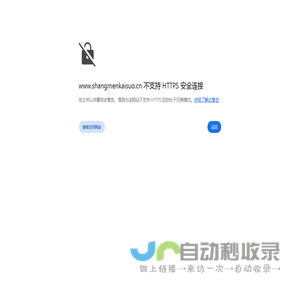 北京开锁电话_24小时上门_开锁电话附近400米_上门开锁