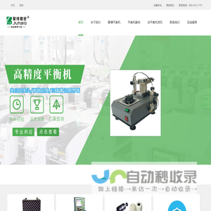 媒体管家—媒体邀约首选媒体管家平台_媒体管家江苏站