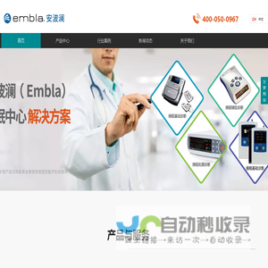 广东合拓律师事务所 - 官网