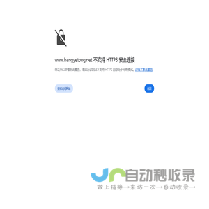 -德迅国际物流保定有限公司