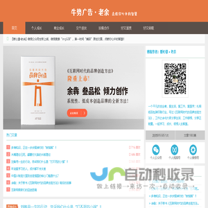 国学经典,国学网,国学文化,人文社科,家庭教育
