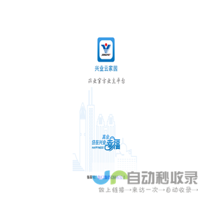 网站截图