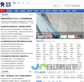 僖行天下 - 珍惜与您的每一次相遇