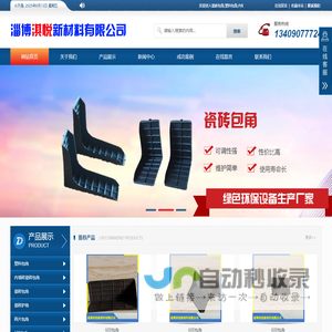 深圳燕浩实业发展有限公司官网
