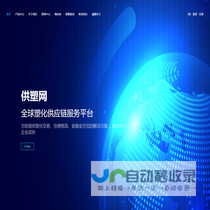 气体灭火系统|工矿车辆灭火装置|半导体清洗机灭火装置|机床灭火装置|自动灭火系统-苏州念海消防厂家