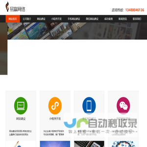 上海浦为仪电科技有限公司