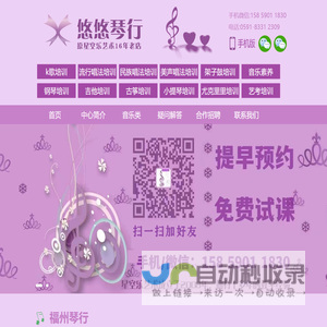福州哪里学吉他培训好