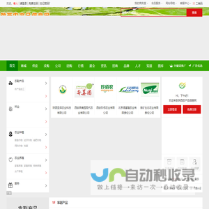 欢迎使用ZhuChao B2B网站管理系统