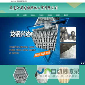 安海网络公司网站