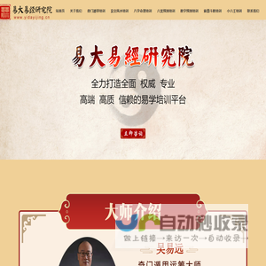 夜店网 – 探索夜间娱乐消费新趋势