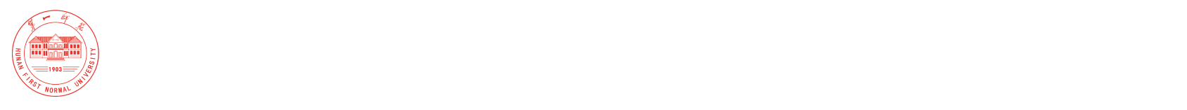 文学与新闻传播学院