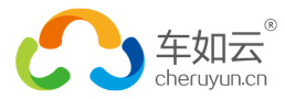 汽车租赁管理系统软件-租车管理系统软件-用车管理系统软件-车辆租赁管理系统-车如云网络科技