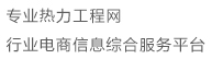 欢迎使用ZhuChao B2B网站管理系统